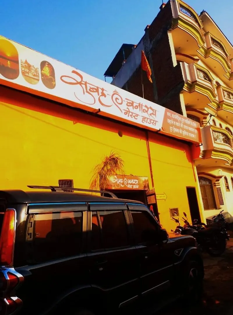 Subah E Banaras Guest House - Best Guest House In Banaras For Comfort Varanasi 0*,